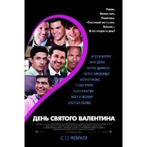  Valentines Day   Movie Poster   27 x 40 Inch (69 x 102 cm 