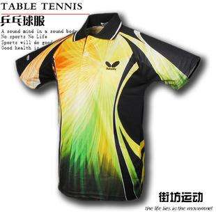 NEW 2011 Butterfly Men Table Tennis Polo Shirt 43400A  