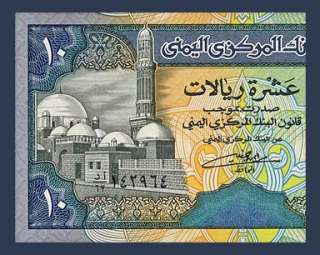   Banknote of YEMEN   1992   View of MOSQUE   Marib DAM   Pick 24   UNC