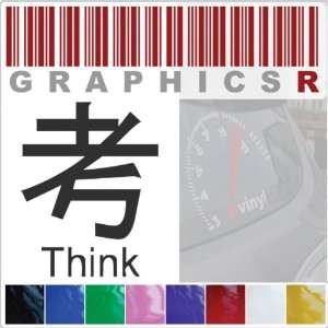 Sticker Decal Graphic   Kanji Writing Caligraphy Japanese Think Pensar 