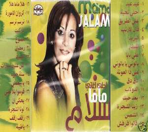   Best Children Songs Yohka Anna, Baloni, Ramadan, Sana Helwa Arabic CD