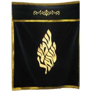  Shemah Yisroel Parochet Royal blue 