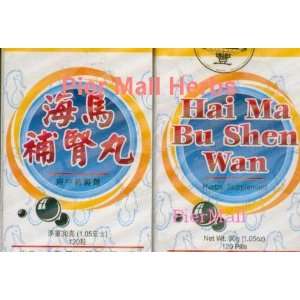  Hai Ma Bu Shen Wan   TCM Chinese Herbs for Sore Waist and 