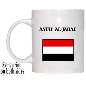  Yemen   AYFU AL JABAL Mug 