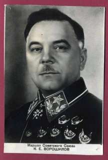 WW2 Soviet MARSHAL VOROSHILOV M35 Uniform & medals Original USSR Press 