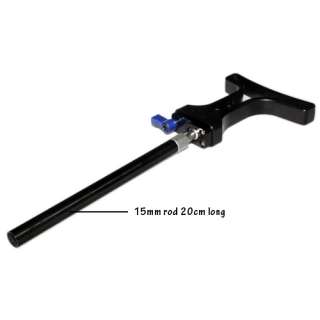 Shoulder Gunstock + 20cm rod  