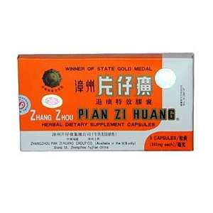  TUI HUANG TE XIAO 300mg X 6 capsules per box Health 