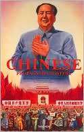 Chinese Propaganda Posters From the Collection of Michael Wolf