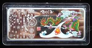 Rare 2012 China Year of the Dragon Color Silver Art Bar  