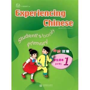   Chinese   Elementary School Students Book 1 Musical Instruments