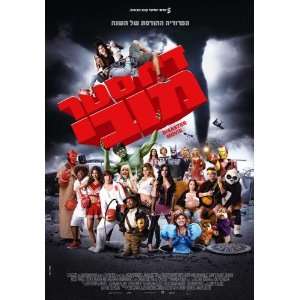  Disaster Movie Movie Poster (11 x 17 Inches   28cm x 44cm 