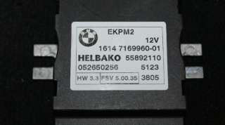 BMW Fuel pump controller, 528i, 528xi 2008  