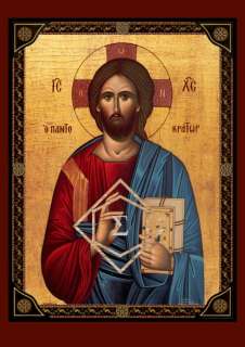 Jesus Christ Almighty Pantocrator Christian Byzantine Icon (S 