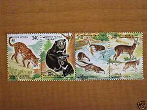 South Korea 1998 Protection of Wild Animals stamp  