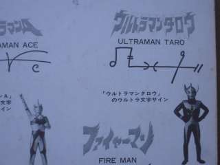 RARE Ultraman Taro Autographs Seven taro reo jumbog ace  