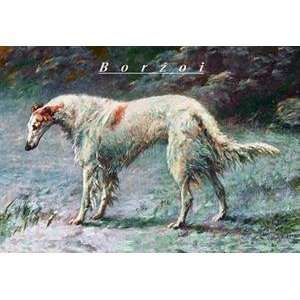  Vintage Art Champion Borzoi   04381 4