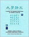 Primer for Advanced Beginners of Chinese, Vol. 1, (0231125550 