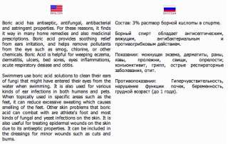 Russian Alcoholic Solutions (Camphor, Salicylic  acne)  