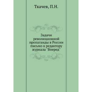   redaktoru zhurnala Vpered (in Russian language) P.N. Tkachev Books