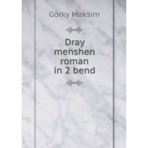 Dray menshen roman in 2 bend Gorky Maksim  Books