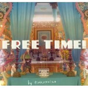   FREE TIME LP (VINYL) EUROPEAN FULL TIME HOBBY 2012 PINKUNOIZU Music