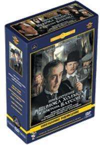 Russian DVD Sherlock Homes and Doctor Watson6 DVDset  