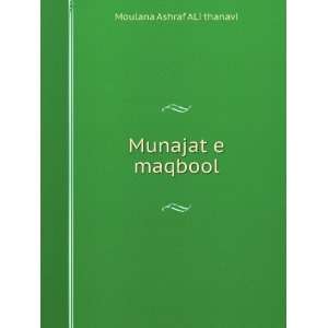  Munajat e maqbool Moulana Ashraf ALi thanavi Books