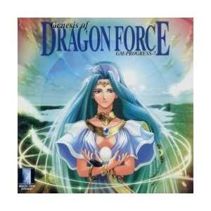  Genesis of Dragon Force   GM PROGRESS 7 Sega Saturn 