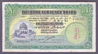 ISRAEL(PALESTINE)BANKNOTS ONE POUNS 1939 #7c  