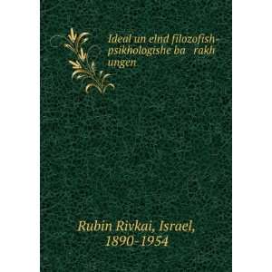    psikhologishe ba rakh ungen Israel, 1890 1954 Rubin Rivkai Books