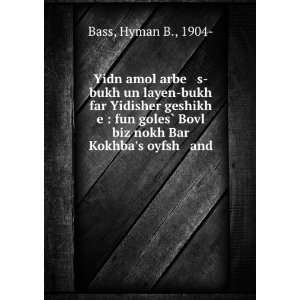   ? Bovl biz nokh Bar Kokhbas oyfsh and Hyman B., 1904  Bass Books