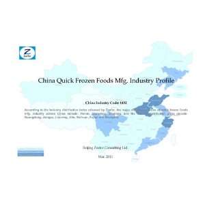  Quick Frozen Foods Mfg. Industry Profile   CIC1432 [ PDF 
