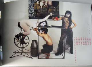 Photographer Shuji Terayama Photo Works Japan Book RARE  