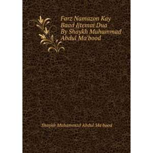 Farz N Kay Baad Ijtemai Dua By Shaykh Muhammad Abdul Mabood 