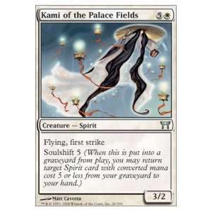  Kami of the Palace Fields 