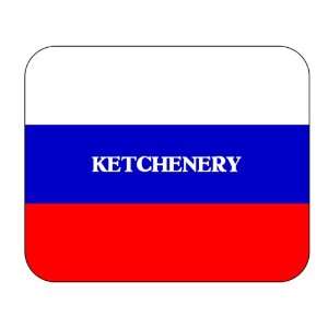  Russia, Ketchenery Mouse Pad 