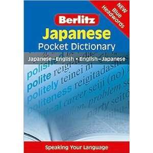  Berlitz 681980 Japanese Pocket Dictionary Electronics