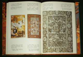   History Nizami weaving Azeri Oriental Rug poetry myth art  