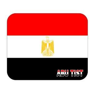  Egypt, Abu Tist Mouse Pad 