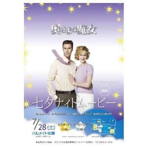  Bewitched   Movie Poster   27 x 40 Inch (69 x 102 cm 