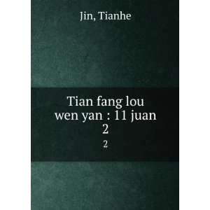  Tian fang lou wen yan  11 juan. 2 Tianhe Jin Books