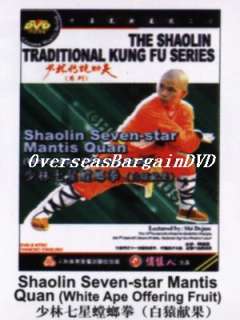 Shaolin Monk Training(1/X)7/Seven Star Praying Mantis 1  