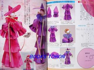 Paper Flower Doll of Origami /Japanese Origami Paper Craft Book/012 