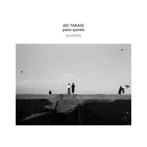  Aki Takase Piano Quintet   Tarantella [Audio CD] 