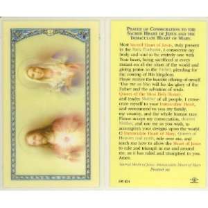  Prayer of Consecration Holy Card (800 424)   10 pack (E24 