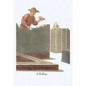  Vintage Art Bricklayer   05660 6