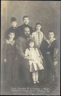 russia, Emperor Tsar Czar Alexander III with Family  