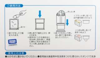 Japan TOMICA CAR Sushi Rice Press Mold for Bento L28a  