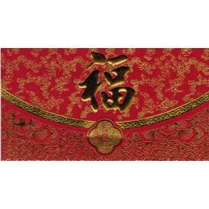 Chinese Red Envelopes Fortune   Red Horizontal Long 
