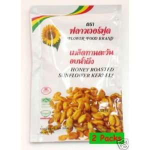  Honey Roasted Sunflower Kernels Seeds Snack (2 Packs) Made 